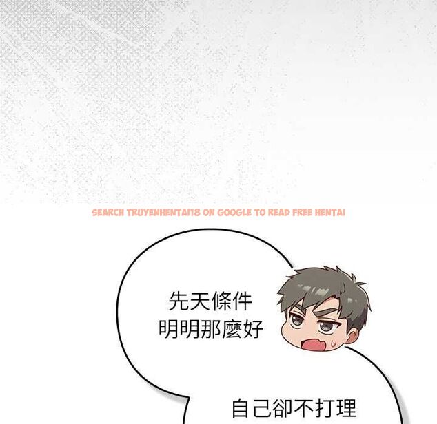 查看漫画摸魚生存指南/上班不要太認真 - 第45話 - tymanga.com中的4491148图片 查看漫画摸魚生存指南/上班不要太認真 - 第45話 - tymanga.com中的4491148图片