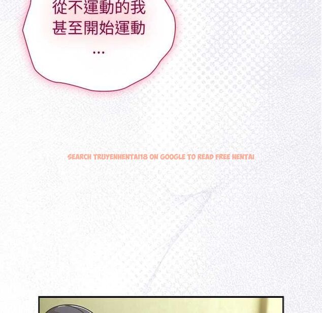 查看漫画摸魚生存指南/上班不要太認真 - 第45話 - tymanga.com中的4491156图片 查看漫画摸魚生存指南/上班不要太認真 - 第45話 - tymanga.com中的4491156图片
