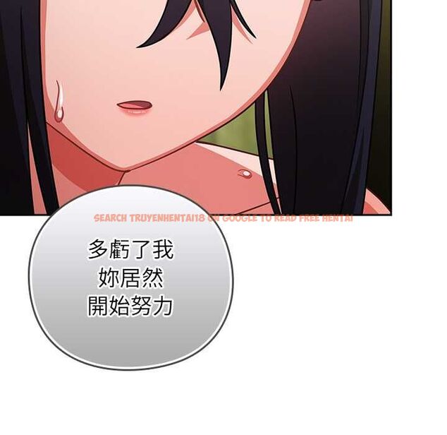 查看漫画摸魚生存指南/上班不要太認真 - 第45話 - tymanga.com中的4491162图片 查看漫画摸魚生存指南/上班不要太認真 - 第45話 - tymanga.com中的4491162图片