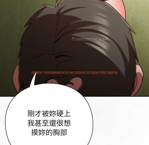 查看漫画摸魚生存指南/上班不要太認真 - 第45話 - tymanga.com中的4491167图片 查看漫画摸魚生存指南/上班不要太認真 - 第45話 - tymanga.com中的4491167图片