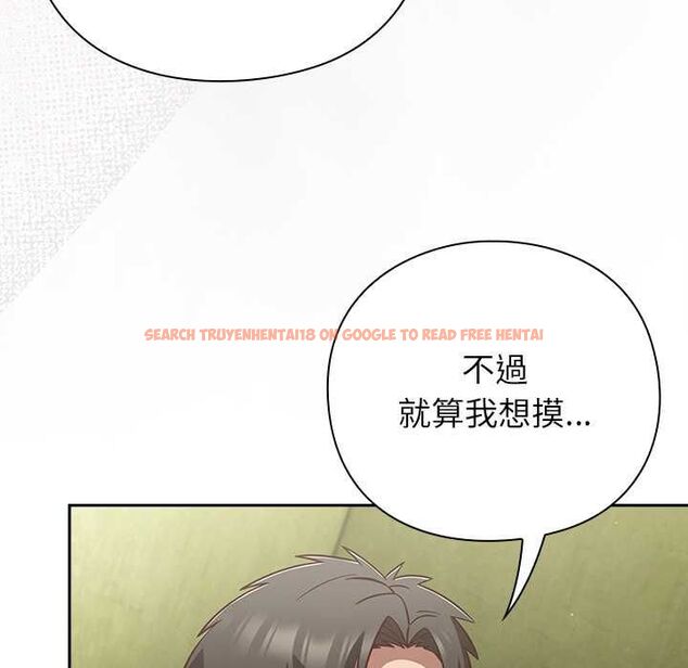 查看漫画摸魚生存指南/上班不要太認真 - 第45話 - tymanga.com中的4491168图片 查看漫画摸魚生存指南/上班不要太認真 - 第45話 - tymanga.com中的4491168图片