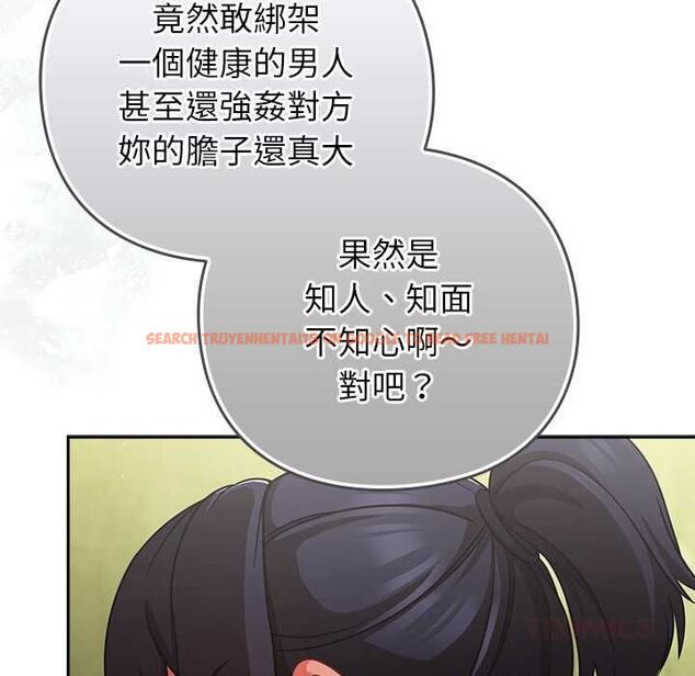 查看漫画摸魚生存指南/上班不要太認真 - 第45話 - tymanga.com中的4491179图片 查看漫画摸魚生存指南/上班不要太認真 - 第45話 - tymanga.com中的4491179图片