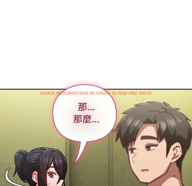 查看漫画摸魚生存指南/上班不要太認真 - 第45話 - tymanga.com中的4491181图片 查看漫画摸魚生存指南/上班不要太認真 - 第45話 - tymanga.com中的4491181图片