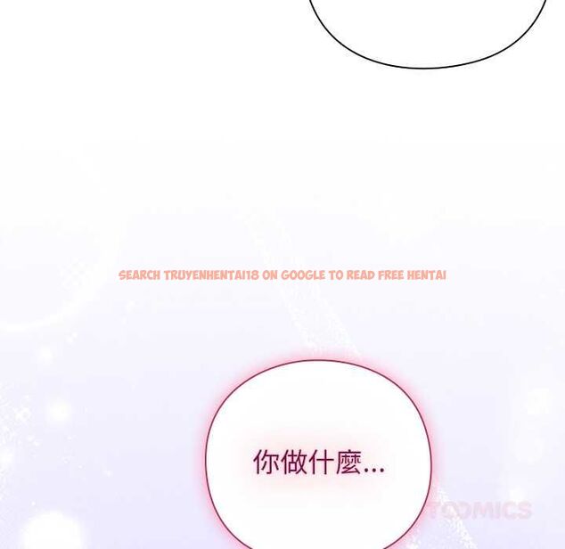 查看漫画摸魚生存指南/上班不要太認真 - 第45話 - tymanga.com中的4491195图片 查看漫画摸魚生存指南/上班不要太認真 - 第45話 - tymanga.com中的4491195图片