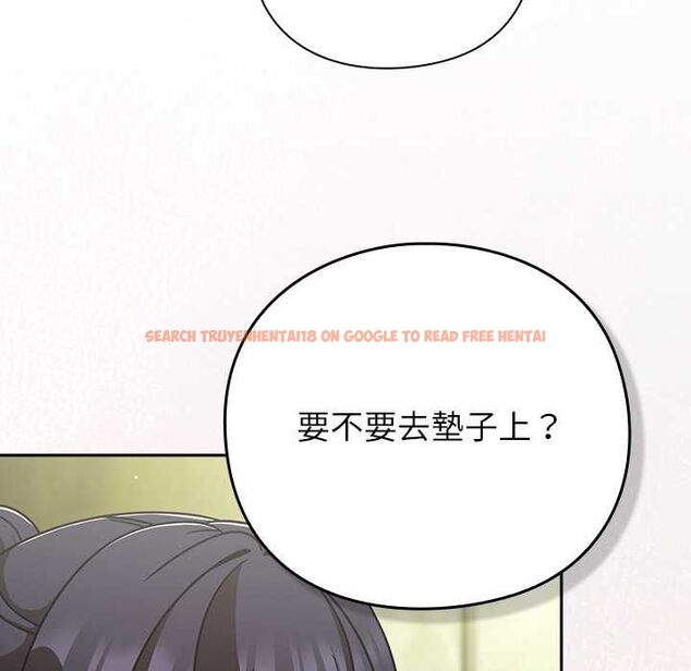 查看漫画摸魚生存指南/上班不要太認真 - 第45話 - tymanga.com中的4491200图片 查看漫画摸魚生存指南/上班不要太認真 - 第45話 - tymanga.com中的4491200图片