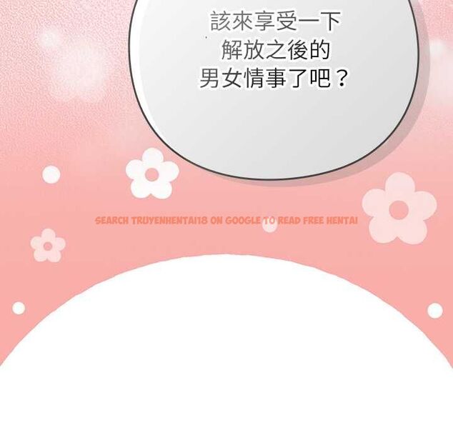 查看漫画摸魚生存指南/上班不要太認真 - 第45話 - tymanga.com中的4491204图片 查看漫画摸魚生存指南/上班不要太認真 - 第45話 - tymanga.com中的4491204图片
