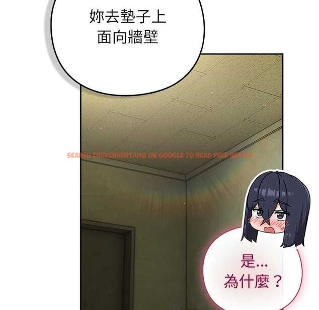 查看漫画摸魚生存指南/上班不要太認真 - 第45話 - tymanga.com中的4491207图片 查看漫画摸魚生存指南/上班不要太認真 - 第45話 - tymanga.com中的4491207图片