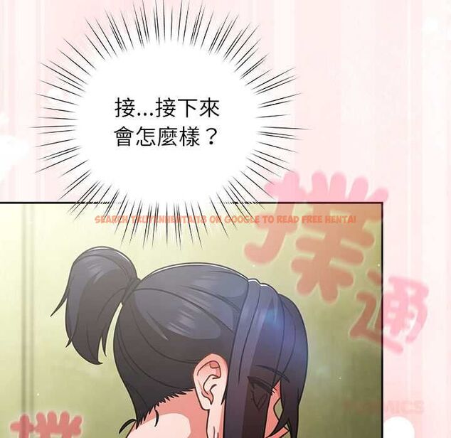 查看漫画摸魚生存指南/上班不要太認真 - 第45話 - tymanga.com中的4491211图片 查看漫画摸魚生存指南/上班不要太認真 - 第45話 - tymanga.com中的4491211图片