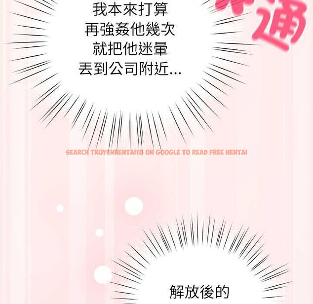 查看漫画摸魚生存指南/上班不要太認真 - 第45話 - tymanga.com中的4491213图片 查看漫画摸魚生存指南/上班不要太認真 - 第45話 - tymanga.com中的4491213图片