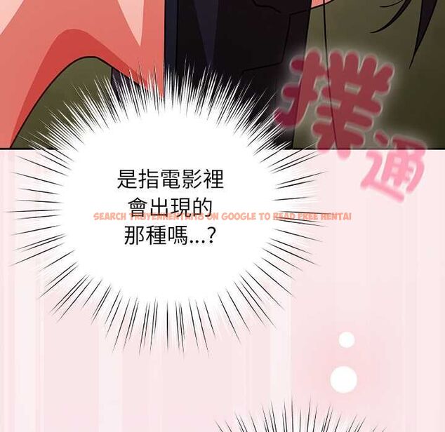 查看漫画摸魚生存指南/上班不要太認真 - 第45話 - tymanga.com中的4491215图片 查看漫画摸魚生存指南/上班不要太認真 - 第45話 - tymanga.com中的4491215图片