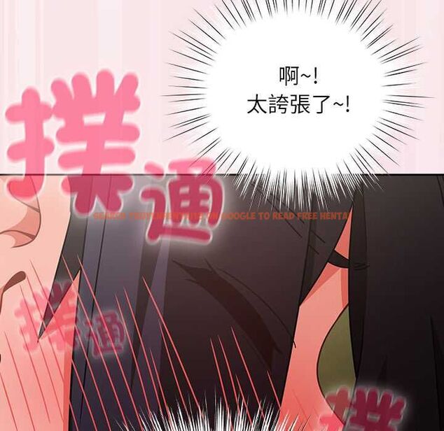 查看漫画摸魚生存指南/上班不要太認真 - 第45話 - tymanga.com中的4491216图片 查看漫画摸魚生存指南/上班不要太認真 - 第45話 - tymanga.com中的4491216图片