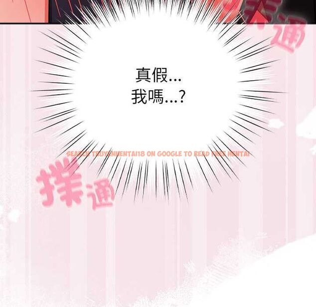 查看漫画摸魚生存指南/上班不要太認真 - 第45話 - tymanga.com中的4491217图片 查看漫画摸魚生存指南/上班不要太認真 - 第45話 - tymanga.com中的4491217图片