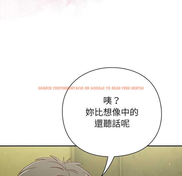 查看漫画摸魚生存指南/上班不要太認真 - 第45話 - tymanga.com中的4491218图片 查看漫画摸魚生存指南/上班不要太認真 - 第45話 - tymanga.com中的4491218图片