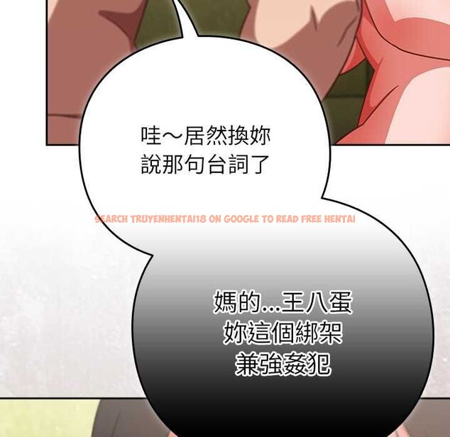 查看漫画摸魚生存指南/上班不要太認真 - 第45話 - tymanga.com中的4491225图片 查看漫画摸魚生存指南/上班不要太認真 - 第45話 - tymanga.com中的4491225图片