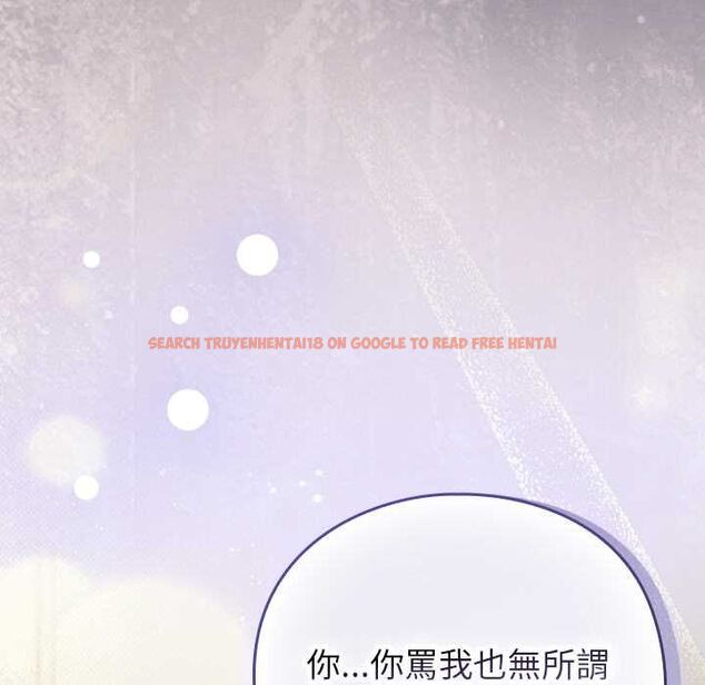 查看漫画摸魚生存指南/上班不要太認真 - 第45話 - tymanga.com中的4491234图片 查看漫画摸魚生存指南/上班不要太認真 - 第45話 - tymanga.com中的4491234图片