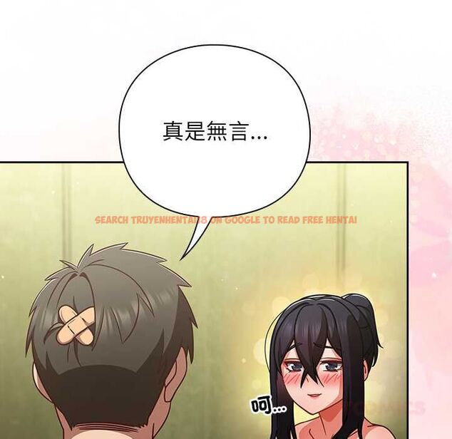 查看漫画摸魚生存指南/上班不要太認真 - 第46話 - tymanga.com中的4511880图片 查看漫画摸魚生存指南/上班不要太認真 - 第46話 - tymanga.com中的4511880图片