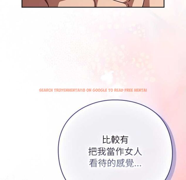 查看漫画摸魚生存指南/上班不要太認真 - 第46話 - tymanga.com中的4511886图片 查看漫画摸魚生存指南/上班不要太認真 - 第46話 - tymanga.com中的4511886图片