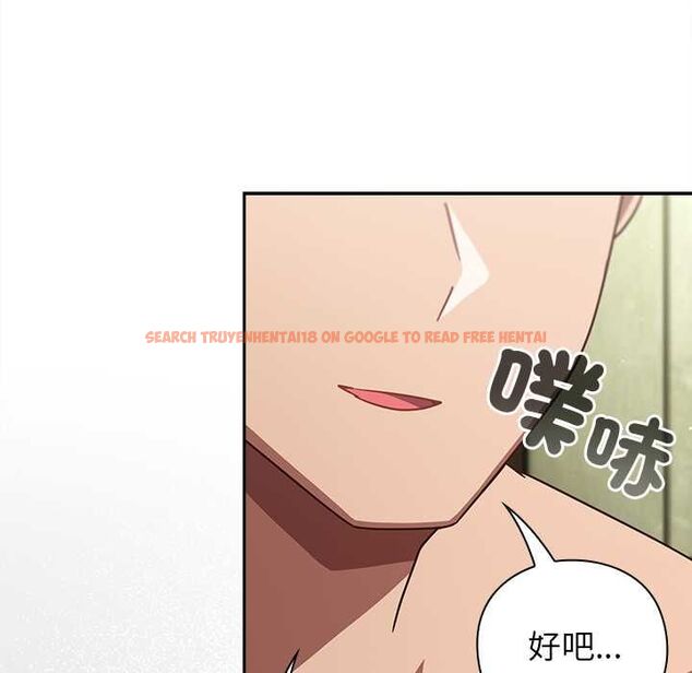 查看漫画摸魚生存指南/上班不要太認真 - 第46話 - tymanga.com中的4511895图片 查看漫画摸魚生存指南/上班不要太認真 - 第46話 - tymanga.com中的4511895图片