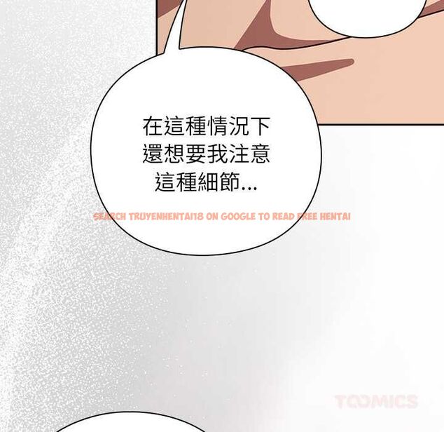 查看漫画摸魚生存指南/上班不要太認真 - 第46話 - tymanga.com中的4511896图片 查看漫画摸魚生存指南/上班不要太認真 - 第46話 - tymanga.com中的4511896图片