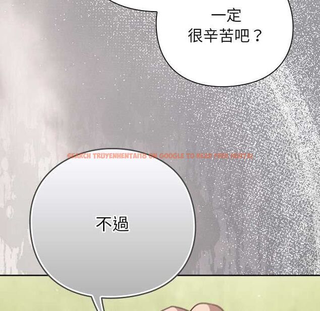 查看漫画摸魚生存指南/上班不要太認真 - 第46話 - tymanga.com中的4511899图片 查看漫画摸魚生存指南/上班不要太認真 - 第46話 - tymanga.com中的4511899图片