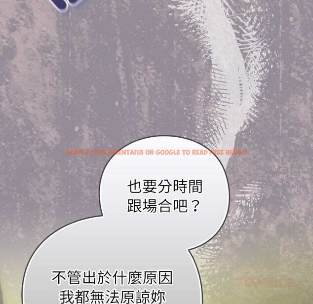 查看漫画摸魚生存指南/上班不要太認真 - 第46話 - tymanga.com中的4511904图片 查看漫画摸魚生存指南/上班不要太認真 - 第46話 - tymanga.com中的4511904图片
