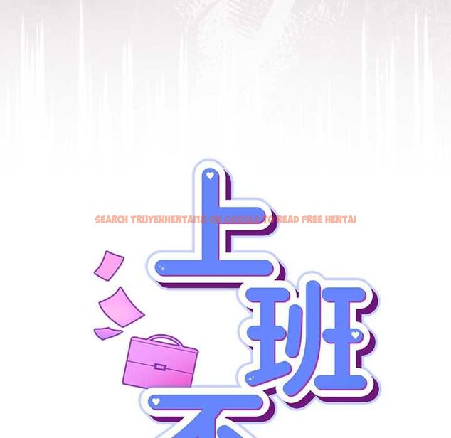 查看漫画摸魚生存指南/上班不要太認真 - 第46話 - tymanga.com中的4511917图片 查看漫画摸魚生存指南/上班不要太認真 - 第46話 - tymanga.com中的4511917图片