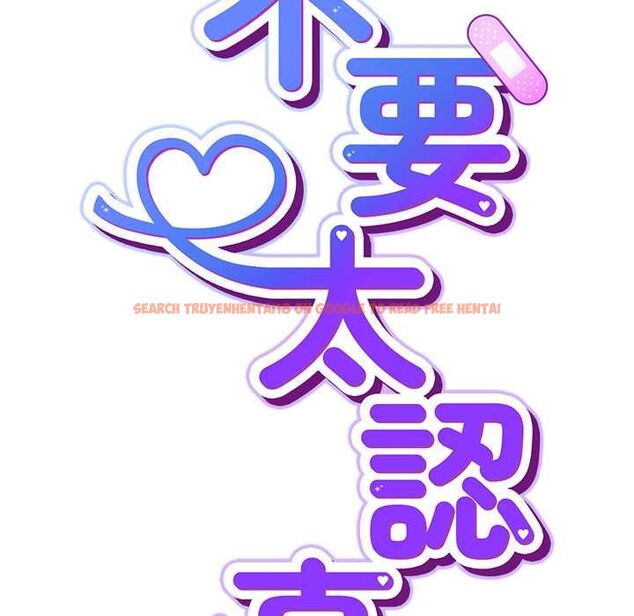 查看漫画摸魚生存指南/上班不要太認真 - 第46話 - tymanga.com中的4511918图片 查看漫画摸魚生存指南/上班不要太認真 - 第46話 - tymanga.com中的4511918图片
