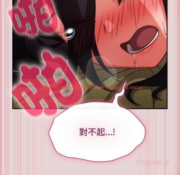 查看漫画摸魚生存指南/上班不要太認真 - 第46話 - tymanga.com中的4511928图片 查看漫画摸魚生存指南/上班不要太認真 - 第46話 - tymanga.com中的4511928图片