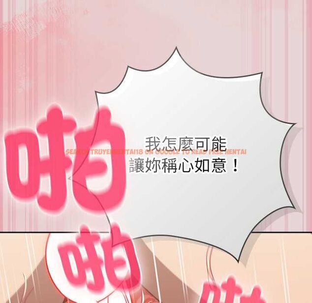 查看漫画摸魚生存指南/上班不要太認真 - 第46話 - tymanga.com中的4511932图片 查看漫画摸魚生存指南/上班不要太認真 - 第46話 - tymanga.com中的4511932图片