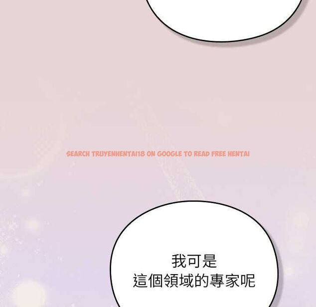 查看漫画摸魚生存指南/上班不要太認真 - 第46話 - tymanga.com中的4511939图片 查看漫画摸魚生存指南/上班不要太認真 - 第46話 - tymanga.com中的4511939图片