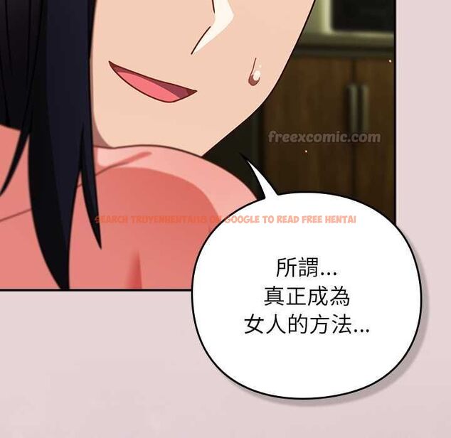 查看漫画摸魚生存指南/上班不要太認真 - 第46話 - tymanga.com中的4511943图片 查看漫画摸魚生存指南/上班不要太認真 - 第46話 - tymanga.com中的4511943图片