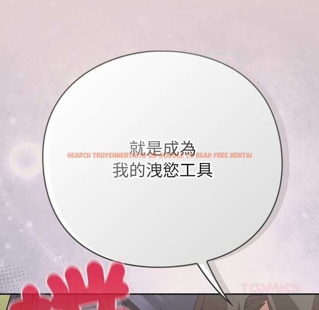 查看漫画摸魚生存指南/上班不要太認真 - 第46話 - tymanga.com中的4511944图片 查看漫画摸魚生存指南/上班不要太認真 - 第46話 - tymanga.com中的4511944图片