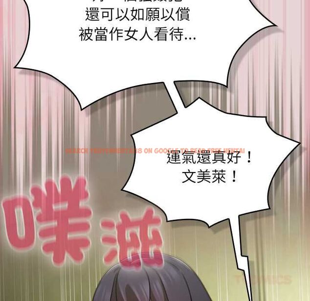 查看漫画摸魚生存指南/上班不要太認真 - 第46話 - tymanga.com中的4511952图片 查看漫画摸魚生存指南/上班不要太認真 - 第46話 - tymanga.com中的4511952图片