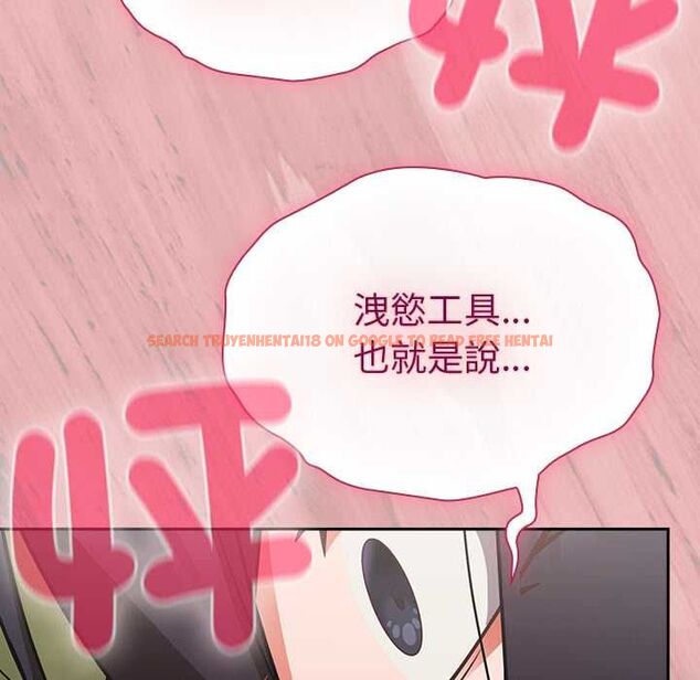查看漫画摸魚生存指南/上班不要太認真 - 第46話 - tymanga.com中的4511990图片 查看漫画摸魚生存指南/上班不要太認真 - 第46話 - tymanga.com中的4511990图片