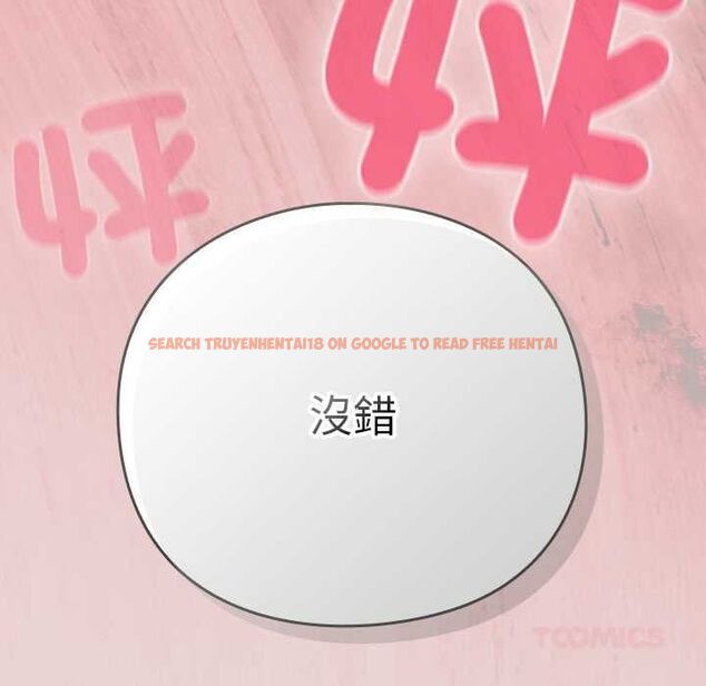 查看漫画摸魚生存指南/上班不要太認真 - 第46話 - tymanga.com中的4511992图片 查看漫画摸魚生存指南/上班不要太認真 - 第46話 - tymanga.com中的4511992图片
