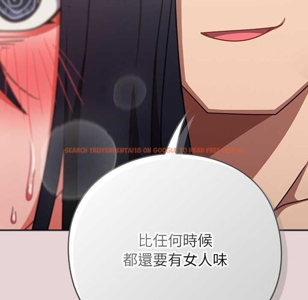 查看漫画摸魚生存指南/上班不要太認真 - 第46話 - tymanga.com中的4511994图片 查看漫画摸魚生存指南/上班不要太認真 - 第46話 - tymanga.com中的4511994图片