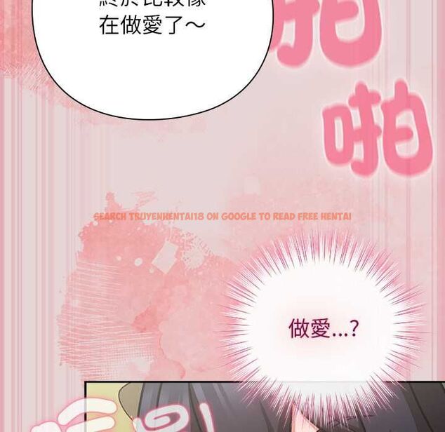 查看漫画摸魚生存指南/上班不要太認真 - 第46話 - tymanga.com中的4512004图片 查看漫画摸魚生存指南/上班不要太認真 - 第46話 - tymanga.com中的4512004图片