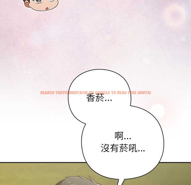查看漫画摸魚生存指南/上班不要太認真 - 第46話 - tymanga.com中的4512037图片 查看漫画摸魚生存指南/上班不要太認真 - 第46話 - tymanga.com中的4512037图片