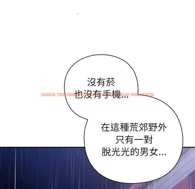 查看漫画摸魚生存指南/上班不要太認真 - 第46話 - tymanga.com中的4512042图片 查看漫画摸魚生存指南/上班不要太認真 - 第46話 - tymanga.com中的4512042图片