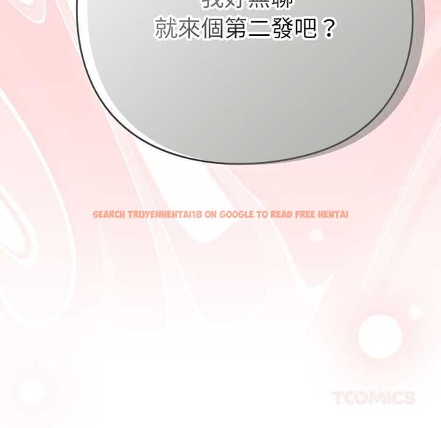 查看漫画摸魚生存指南/上班不要太認真 - 第46話 - tymanga.com中的4512056图片 查看漫画摸魚生存指南/上班不要太認真 - 第46話 - tymanga.com中的4512056图片