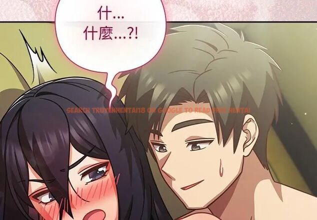 查看漫画摸魚生存指南/上班不要太認真 - 第47話 - tymanga.com中的4531453图片 查看漫画摸魚生存指南/上班不要太認真 - 第47話 - tymanga.com中的4531453图片