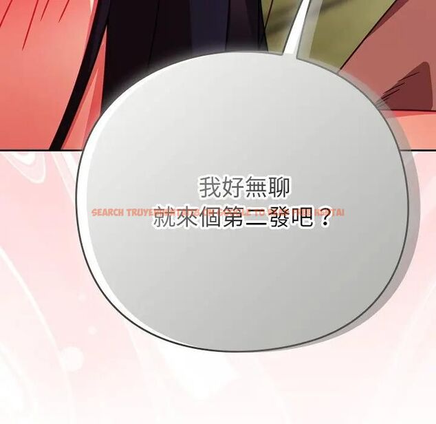 查看漫画摸魚生存指南/上班不要太認真 - 第47話 - tymanga.com中的4531458图片 查看漫画摸魚生存指南/上班不要太認真 - 第47話 - tymanga.com中的4531458图片