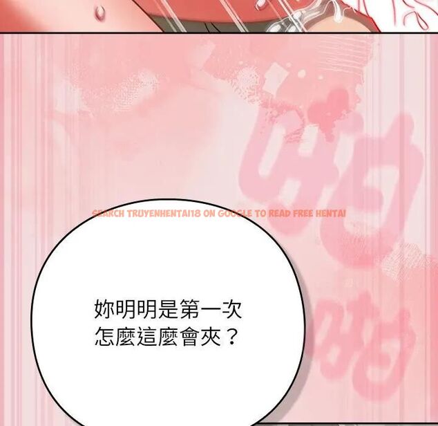 查看漫画摸魚生存指南/上班不要太認真 - 第47話 - tymanga.com中的4531483图片 查看漫画摸魚生存指南/上班不要太認真 - 第47話 - tymanga.com中的4531483图片