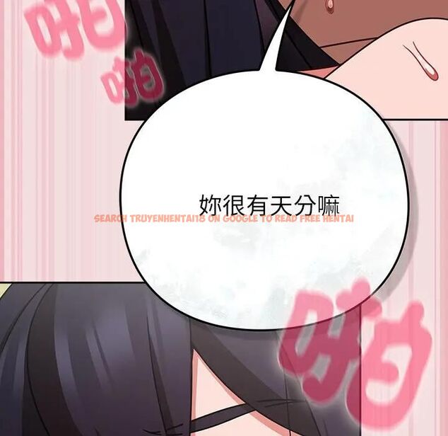 查看漫画摸魚生存指南/上班不要太認真 - 第47話 - tymanga.com中的4531485图片 查看漫画摸魚生存指南/上班不要太認真 - 第47話 - tymanga.com中的4531485图片