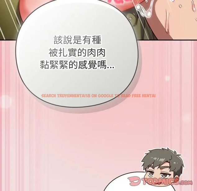 查看漫画摸魚生存指南/上班不要太認真 - 第47話 - tymanga.com中的4531490图片 查看漫画摸魚生存指南/上班不要太認真 - 第47話 - tymanga.com中的4531490图片