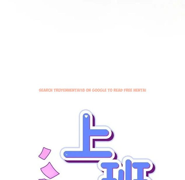 查看漫画摸魚生存指南/上班不要太認真 - 第47話 - tymanga.com中的4531537图片 查看漫画摸魚生存指南/上班不要太認真 - 第47話 - tymanga.com中的4531537图片