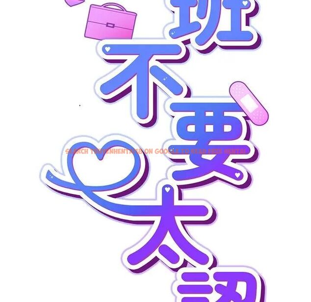 查看漫画摸魚生存指南/上班不要太認真 - 第47話 - tymanga.com中的4531538图片 查看漫画摸魚生存指南/上班不要太認真 - 第47話 - tymanga.com中的4531538图片