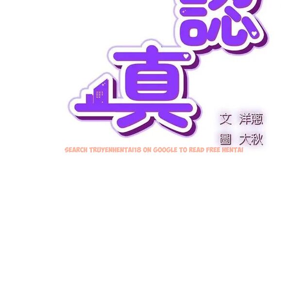 查看漫画摸魚生存指南/上班不要太認真 - 第47話 - tymanga.com中的4531539图片 查看漫画摸魚生存指南/上班不要太認真 - 第47話 - tymanga.com中的4531539图片