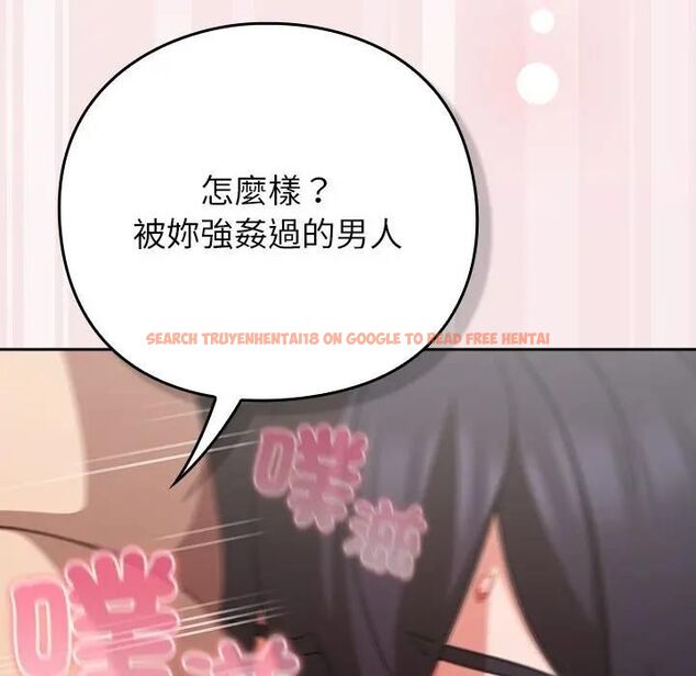 查看漫画摸魚生存指南/上班不要太認真 - 第47話 - tymanga.com中的4531547图片 查看漫画摸魚生存指南/上班不要太認真 - 第47話 - tymanga.com中的4531547图片
