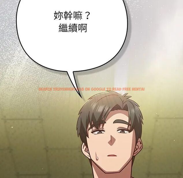 查看漫画摸魚生存指南/上班不要太認真 - 第47話 - tymanga.com中的4531552图片 查看漫画摸魚生存指南/上班不要太認真 - 第47話 - tymanga.com中的4531552图片